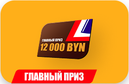 приз